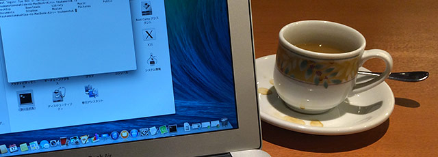 MacBook Air2013と珈琲
