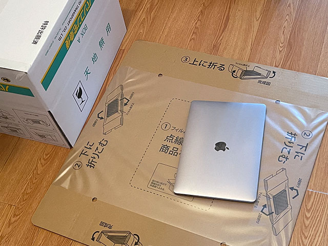 集荷業者持参の梱包材料とMacBook Pro 2016