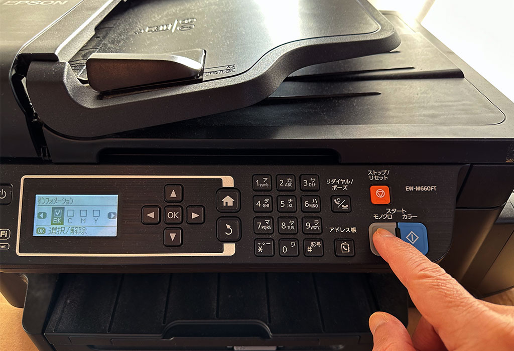 EPSON EW-M660FT黒インク補充後のテスト印刷指定(2022年12月10日撮影)