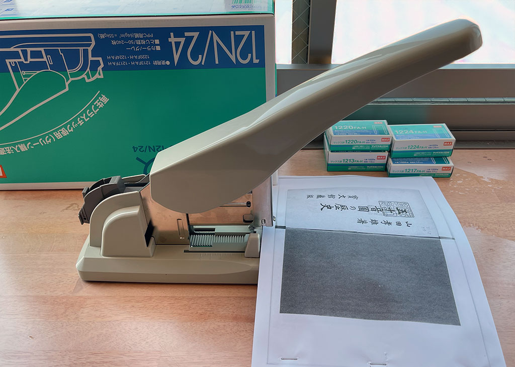 ホッチキス MAX STAPLER HD-12N/24での初綴じ(2021年8月1日撮影)