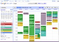 Googleカレンダーの日本語検索（形態素解析）の問題