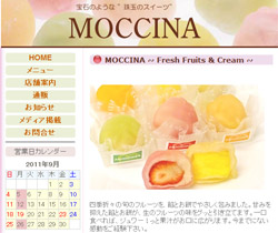 モッチーナ（MOCCINA）Webサイトスクリーンショット