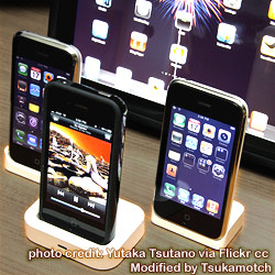 iPhone 4 Bumper + Universal Dock w/ DIY Adapter